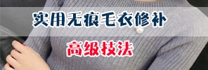 ʵ���޺�ë���޲��߼�����